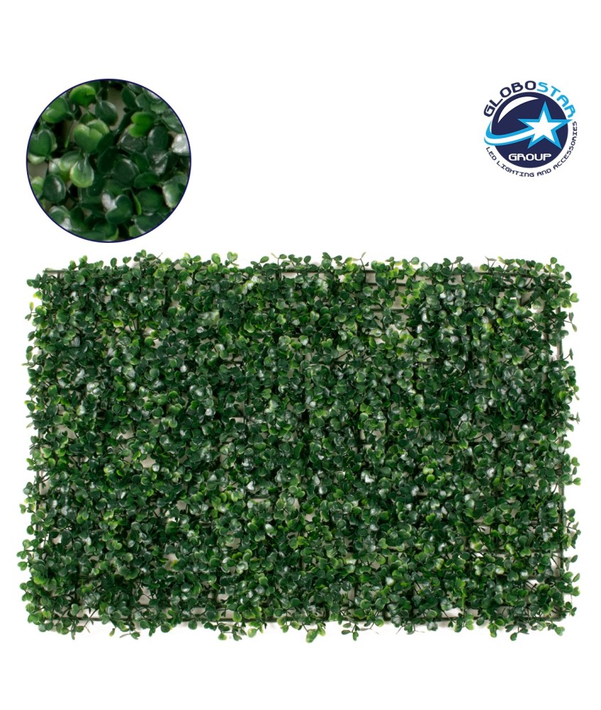 GLOBOSTAR® BUXUS 78415 Τεχνητό Πάνελ Φυλλωσιάς - Κάθετος Κήπος Πυξάρι - Πράσινο - Μ60 x Π4 x Υ40cm
